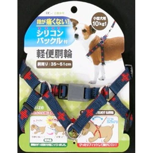 DSクロスプラス軽胴輪 青 S ダイスキ