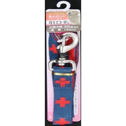 DSクロスプラス平リード 青 L ダイスキ