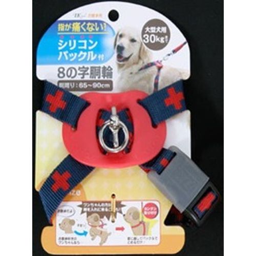 DSクロスプラスハーネス 青 L ダイスキ