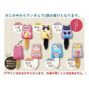 ねこまもり デンタルTOY (株)ボンビアルコン