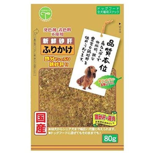 (株)友人 新鮮砂肝 ふりかけ 80g ペッ