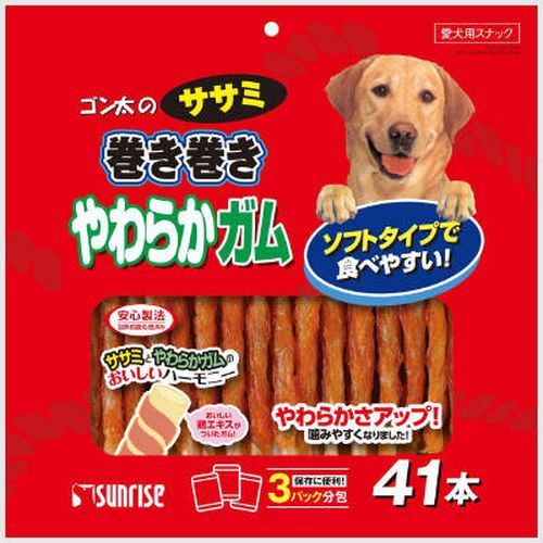 ゴン太のササミ巻き巻き やわらかガム 41本 (株)マルカン(サンライズ)