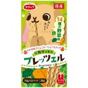 (株)スマック プレッツェル ウサギ用14種の野菜味 30g ペット用品・フード 小動物用品 小動物フード・おやつ ラビットフード