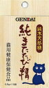 またたびの実をパウダー状にしました ●元気がないとき・ストレスの緩和などにお使い下さい。 ●商品サイズ:62×20×110mm。 ●原材料:またたび。 ●本商品はペット用の商品です。 ●パッケージ・内容等予告なく変更する場合がございます。予めご了承ください。