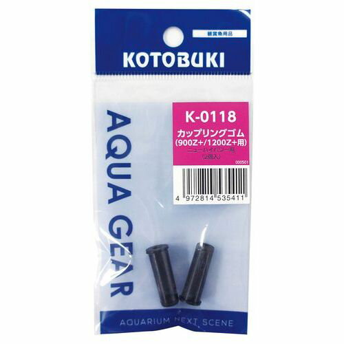 インペラー用固定パーツ。 ●交換ポンプニューハイパワー用の取り換えパーツです。 ●カップリングゴムの2個入りです。 ●適応機種:スーパーターボ900Zプラス、スーパーターボ1200Zプラス、交換ポンプニューハイパワー。 ●個装サイズ:65×10×130mm。 ●材質:シリコンゴム。 ●内容量:2個入。 ●本商品はペット用の商品です。 ●パッケージ・内容等予告なく変更する場合がございます。予めご了承ください。