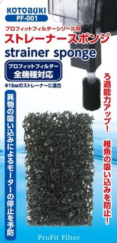 観賞魚 観賞魚用フィルター ストレーナースポンジ ペット用品