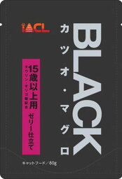 BLACKカツオ・マグロ 15歳以上用ゼリー仕立て 80g (株)イトウアンドカンパニー