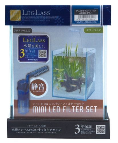 (株) クリスタルキューブ4点LEDホワイト 150H ペット用品・フード 魚・水生動物用品 魚・熱帯魚の水槽・水槽関連用品 ガラス水槽セット