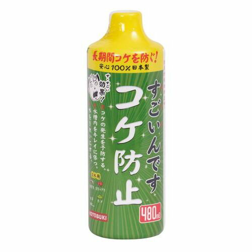 長期間コケを防ぐ。 ●水質調整剤。 ●長期間コケを防ぐ、緑藻類の発生予防にすぐれた効果を発揮します（約1ヶ月）。 ●飼育水、ガラス面に発生するコケを抑制し、水槽内を美しく保つことができます。 ●安心の100%日本製。 ●淡水用。 ●お得用480ml。 ●KOTOBUKIのすごいんです480mlをDCMでは販売しております。その他の魚用品も多数取扱っております。 ●商品サイズ:幅65×奥行65×高さ190mm。 ●内容量:480ml。 ●原産国:日本。 ●淡水専用。 ●本品は観賞魚用の水質調整剤です。 ●パッケージ・内容等予告なく変更する場合がございます。予めご了承ください。