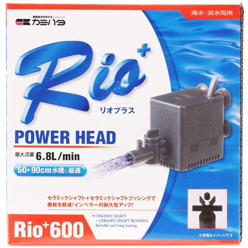 Rio600 50Hz 600 50Hz 神畑養魚株式会社用品