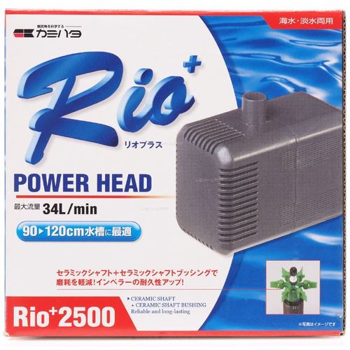 Rio2500 50Hz 2500 50Hz 神畑養魚株式会社用品