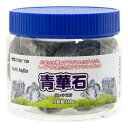 プチアクアの石 青華石 500g 神畑養魚(株)用品