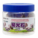 プチアクアの石 紫光石 500g 神畑養魚(株)用品