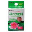 スイレン・水生植物用 スティック肥料 35g 神畑養魚(株)用品