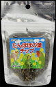 無料 | 天然サプリメント たんぽぽの葉 10g KP-129