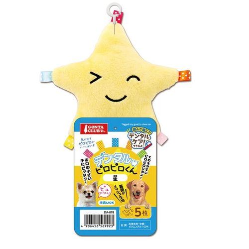 デンタルピロピロくん 星 （株）マルカン