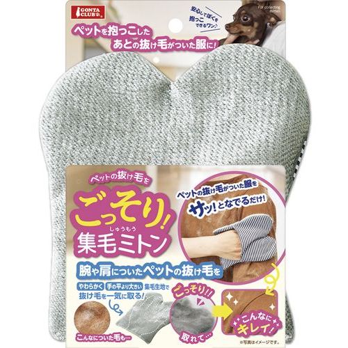 ���ä��꽸�ӥߥȥ� (��)�ޥ륫��