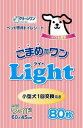 こまめだワンライト ワイド 80マイ シーズイシハラ(株)