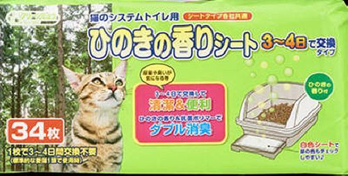 猫のシステムトイレ用ひのきの 香りシート34マイ シーズイシハラ(株)