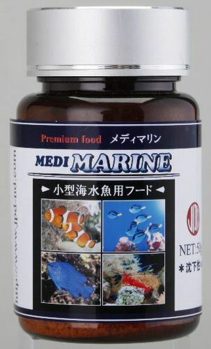 メディマリン 50g (株)ニチドウのサムネイル