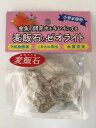 麦飯石とゼオライト金魚用小型 水槽用 (有)ドッグイヤー