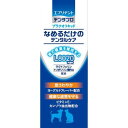 プラクオリキッド 10ml アース・ペット(株)EBC