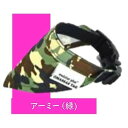 MP4434Gマイスタープラス ONAMAE バンダナ アーミー 緑 SS カワノ産業(株)