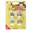 キャットボール ポケモン (株)ファンタジーワールド