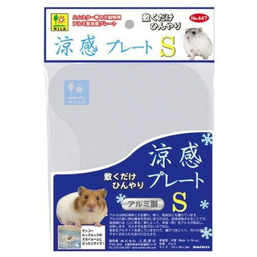 �ô��ץ졼�� S (��)��������