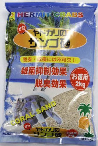 オカヤドカリのサンゴ砂お徳用 (株)三晃商会