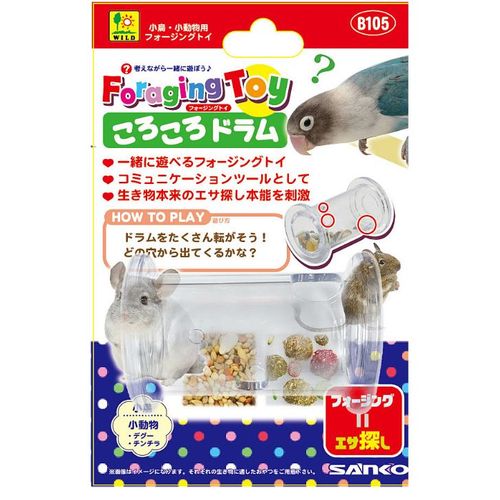 フォージングトイ ころころドラム (株)三晃商会