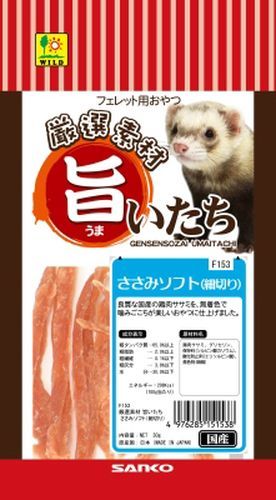 �ݤ����������ߥ��ե�(���ڤ�) (��)��������