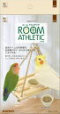 ルームアスレチックいかだ (株)三晃商会