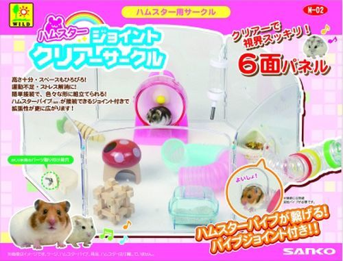 �ϥॹ�������祤��ȥ��ꥢ���������� (��)��������