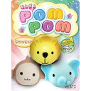 ポムポム サファリ サファリ 3P プラッツ