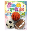 ポムポム スポーツボール スポーツボール 3P プラッツ