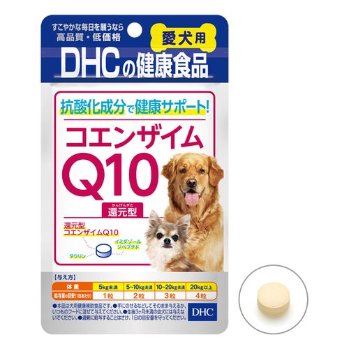 コエンザイムQ10還元型 DHC