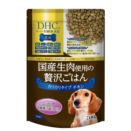 国産生肉使用の贅沢ごはん 700g カリカリタイプチキンシニア 700g DHC