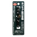 エスケープカラー メイサイ グリーン (有)神戸工房