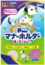 マーキング、おもらし、介護等、マナー対策に最適です。専用のマナーパッドと併用すると衛生・経済的です。 ●男の子の体型に合わせて開発した専用アウター!お出かけマナー、マーキング、おもらし、介護、病気のケアに ●商品サイズ:150×45×215mm。 ●原材料:綿、ポリエステル、ポリウレタン。 ●本商品はペット用の商品です。 ●パッケージ・内容等予告なく変更する場合がございます。予めご了承ください。