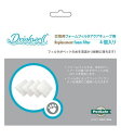 ドリンクウェル 交換用フォームフィルタ アクアキ ューブ用4マイ (同)Ranger’s