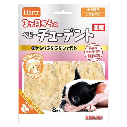 ベビーチューデント 8枚入 ちぎってあげるソフトパン ハーツ