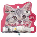 ねこくびわ ル・コリエ ポップ きのこ通り ドギーマンハヤシ(株)用品営業部