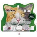 ねこくびわ ル・コリエ ジャポネ 京手毬 ドギーマンハヤシ(株)用品営業部