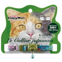 ねこくびわ ル・コリエ ジャポネ 百花繚乱 ドギーマンハヤシ(株)用品営業部