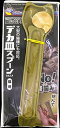 デカ皿スプーン 猫用 金 ドギーマンハヤシ(株)用品営業部