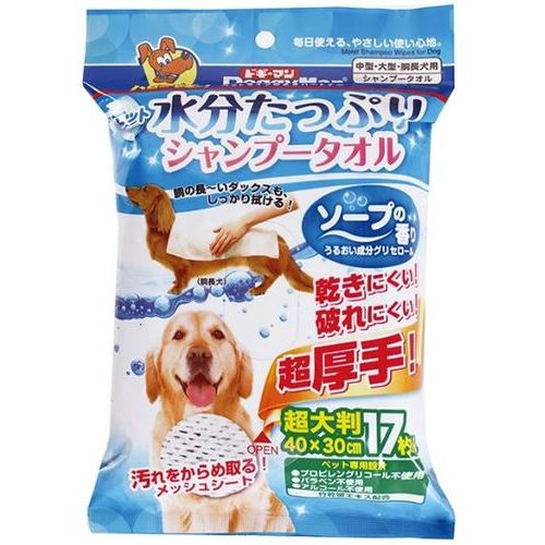 ドギーマンハヤシ(株)用品営業部 ウエットシャンプータオル犬用超大判 17マイ ペット用品・フード 犬用品・グッズ 犬用シャンプー・グルーミング用品 犬用お手入れ用品