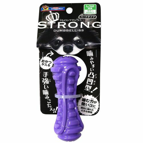 STRONG DUMBBELL SS ドギーマンハヤシ(株)用品営業部