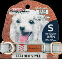 Doggys Tailor いぬのくびわ S レザースタイルGY ドギーマンハヤシ(株)用品営業部