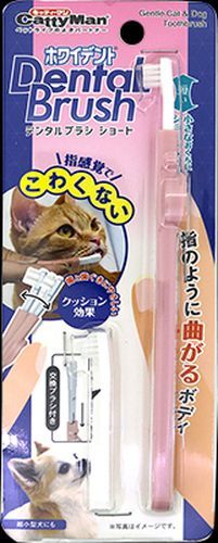ホワイデント デンタルブラシ ショート猫・超小型 犬用 ドギーマンハヤシ(株)用品営業部